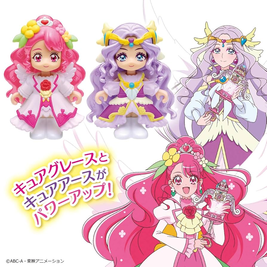 BANDAI - プリコーデドール スマイルプリキュア 3体セット スマイルプリキュア プリコーデドール キュアピース キュア
